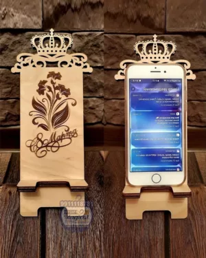 Engraved King Queen Couple Mobile Stand