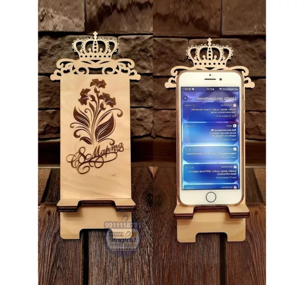 Engraved King Queen Couple Mobile Stand